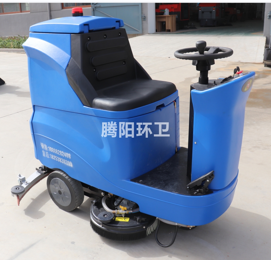 洗地機(jī) 洗地機(jī)